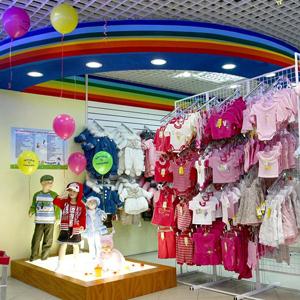 Детские магазины Усть-Ордынского
