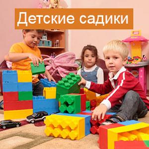 Детские сады Усть-Ордынского