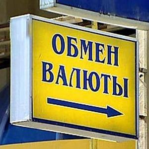 Обмен валют Усть-Ордынского