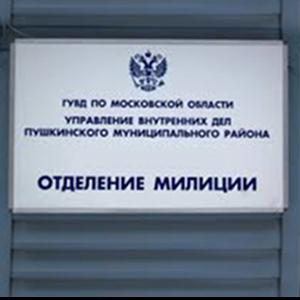 Отделения полиции Усть-Ордынского