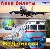 Авиа- и ж/д билеты в Усть-Ордынском