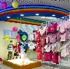Детские магазины в Усть-Ордынском