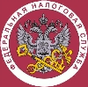 Налоговые инспекции, службы в Усть-Ордынском
