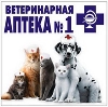 Ветеринарные аптеки в Усть-Ордынском