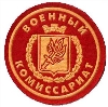 Военкоматы, комиссариаты в Усть-Ордынском