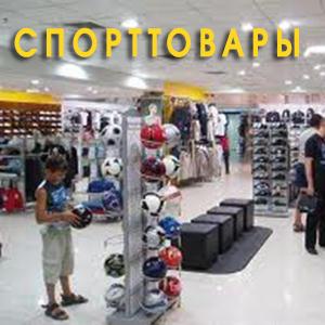 Спортивные магазины Усть-Ордынского